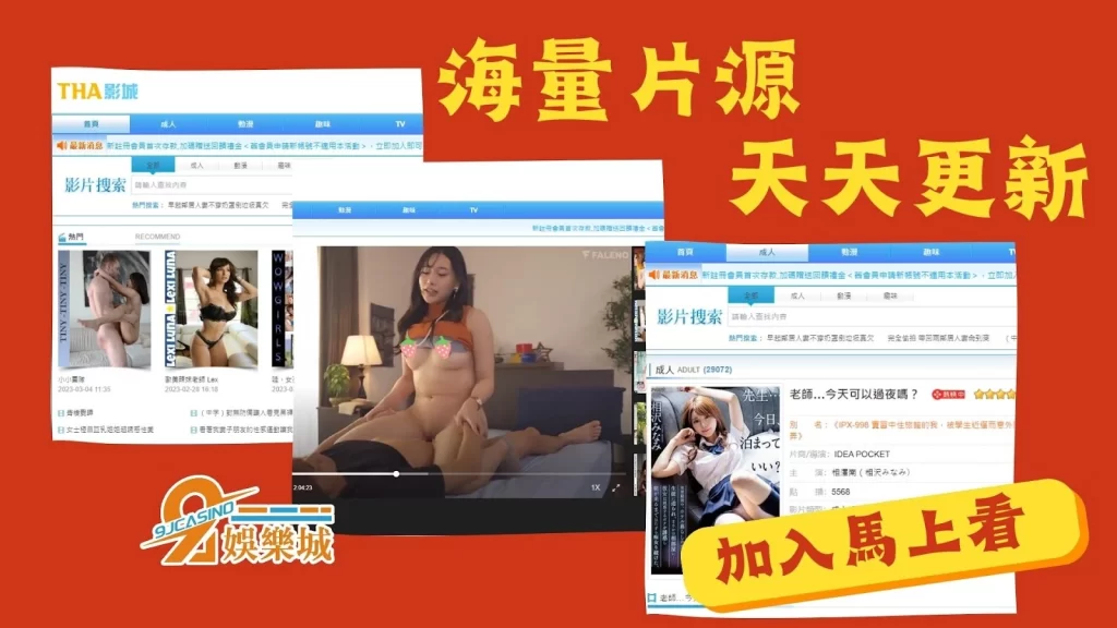 女優大挑戰