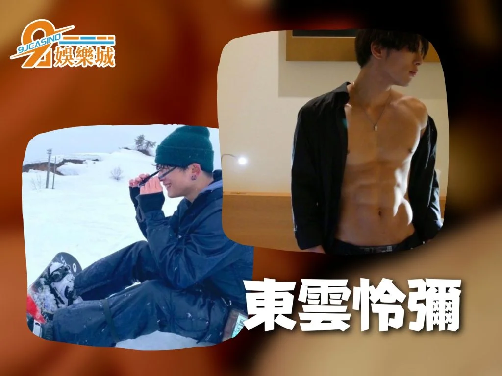 2023女性向AV番號