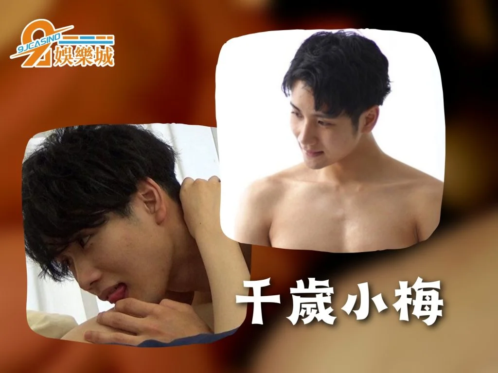 2023女性向AV番號