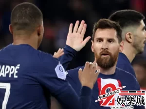 巴黎聖日耳曼 梅西 姆巴佩 PSG