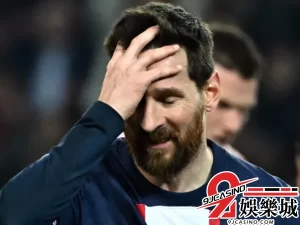 巴黎聖日耳曼 PSG 梅西 拜仁慕尼黑