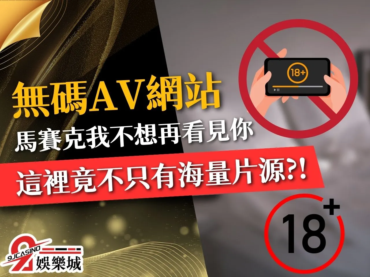 無碼AV 免費無碼A片 AV免費線上看