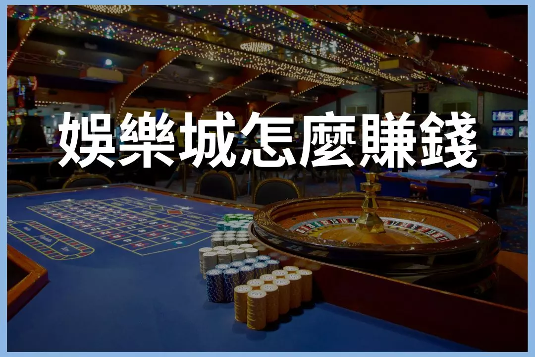 casino how to make money