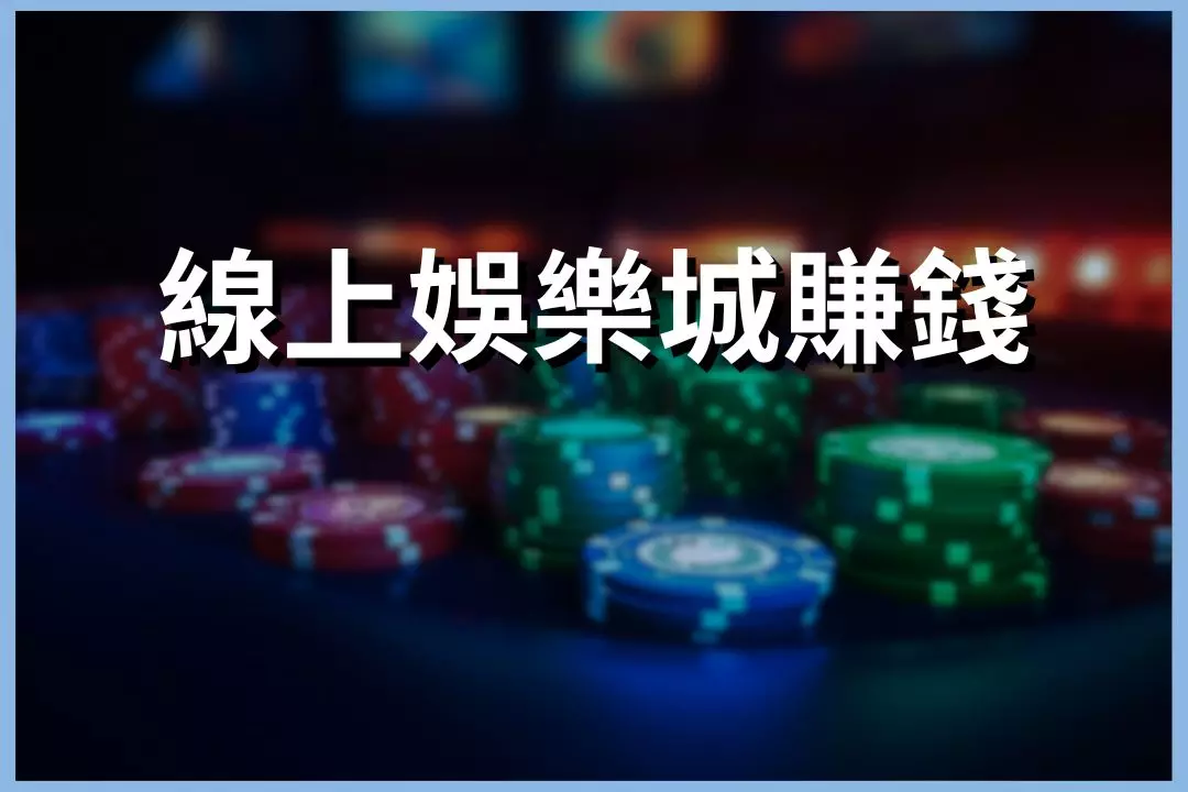 casino online make money